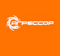 АГРЕССОР